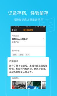 一键轻松转帖 起点下载站代码转换与移动应用全解