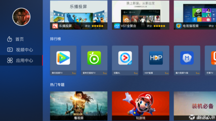 1000英寸移动巨幕 大画头戴电视上手体验，是未来还是噱头？