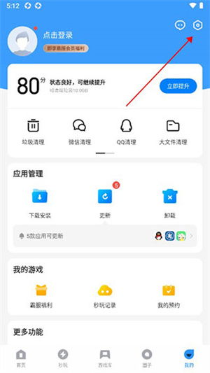 探索未来数字生活 应用宝2025最新版移动端下载与安装全指南