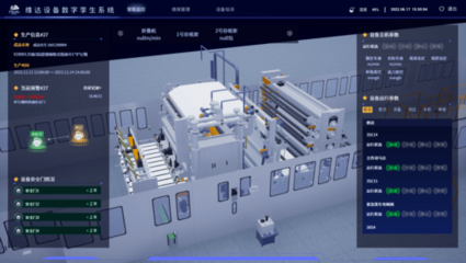 衢州移动 发挥“数智力量”，以移动应用软件践行“实事为民”