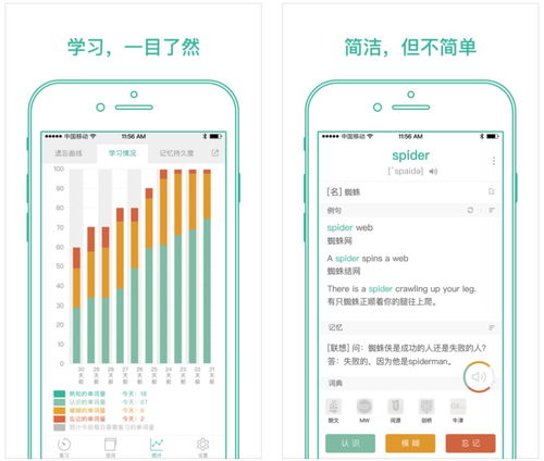 128元限免礼包！移动端Office完美替代品推荐与多款实用App分享
