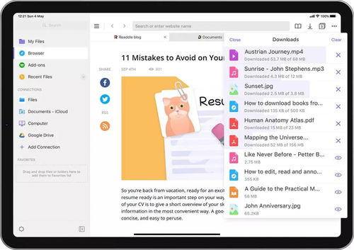 10 款优质app,打造一个学术型 ipad