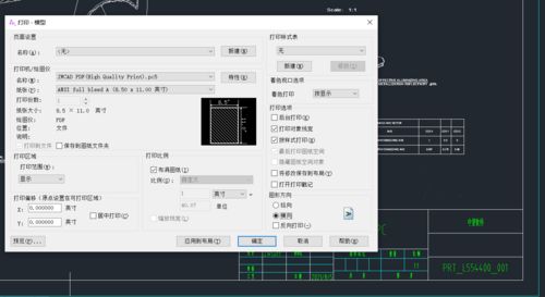 移动端设计中望CAD机械版 快速输出车灯反光碗工程图的实用指南